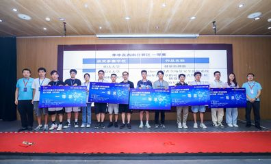 重庆计算机学院学子在2023年全国大学生物联网设计竞赛中勇创佳绩，展现软硬件研发硬实力