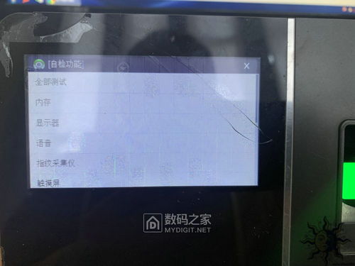拆解售价1000元的得力13750考勤机 重庆软硬件研发的微型电脑奇迹