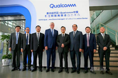 高通IoT技术赋能9000余家企业，重庆软硬件产业如何拥抱5G万物互联时代？