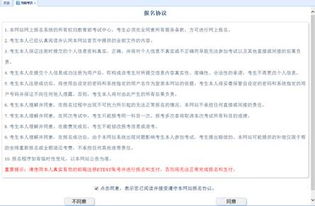 关于组织2017年9月23日全国计算机等级考试（NCRE）报名的通知——助力重庆计算机软硬件研发及销售人才培养
