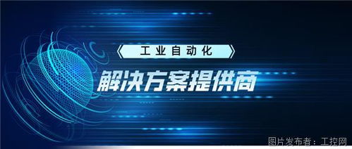 布局工业自动化领域 世强硬创助力中国智造升级，重庆计算机软硬件研发提质增能